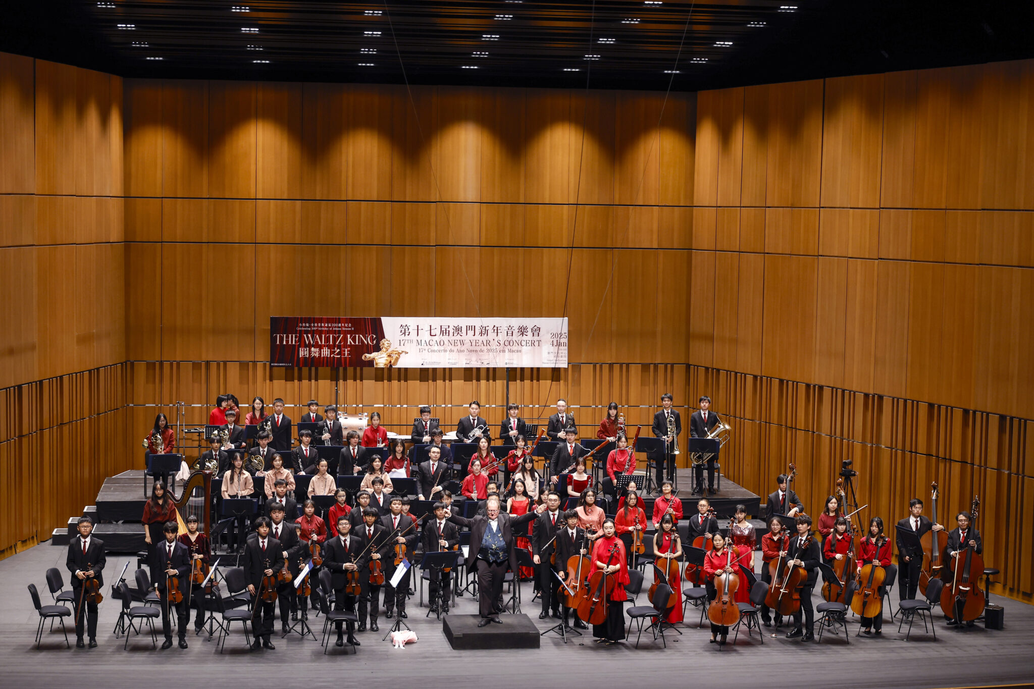 Orchestre Symphonique des jeunes de Macao